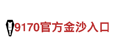 苹果6566体育-集团首页